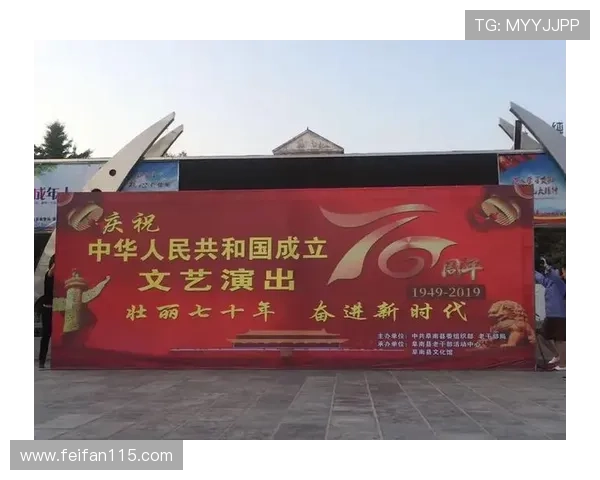 安徽全省直播盛况:见证新时代发展脉搏