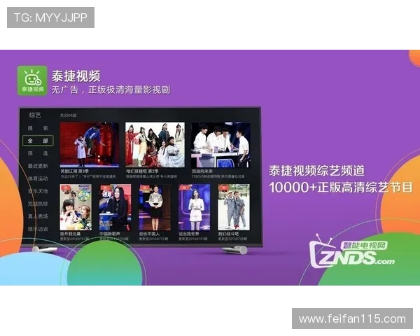 倍娱电视直播网:畅享高清流畅的视听盛宴