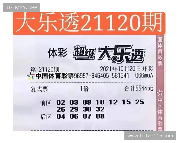 北京开奖时间最新公告及详细安排