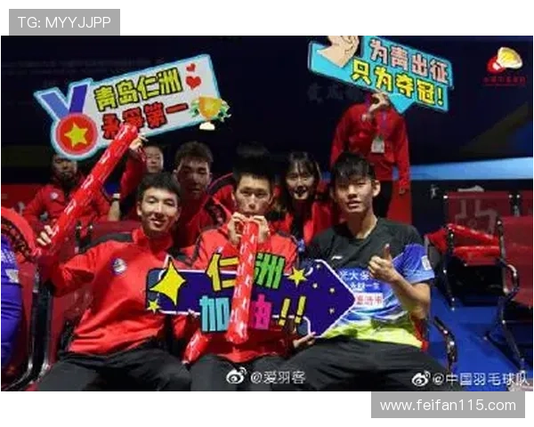 爱羽客羽毛球赛事全程高清直播精彩呈现