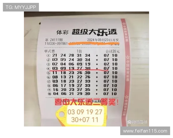 大乐透17092期开奖结果揭晓：幸运号码震撼出炉