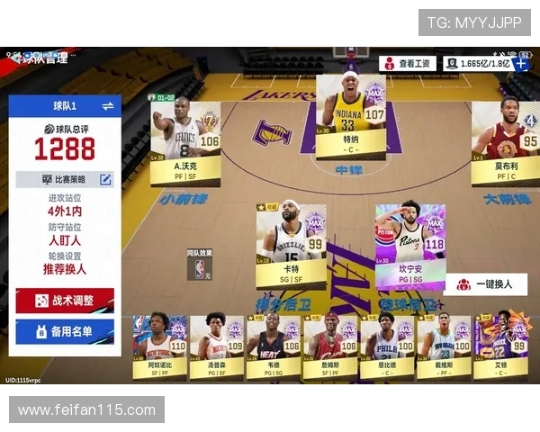 疯狂体育NBA直播：见证篮球巅峰对决的激情时刻