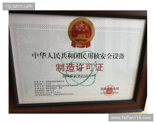 贝博官方网站使用指南：如何安全高效地进行在线投注